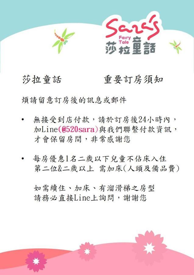 Sara House B&B Tainan Esterno foto