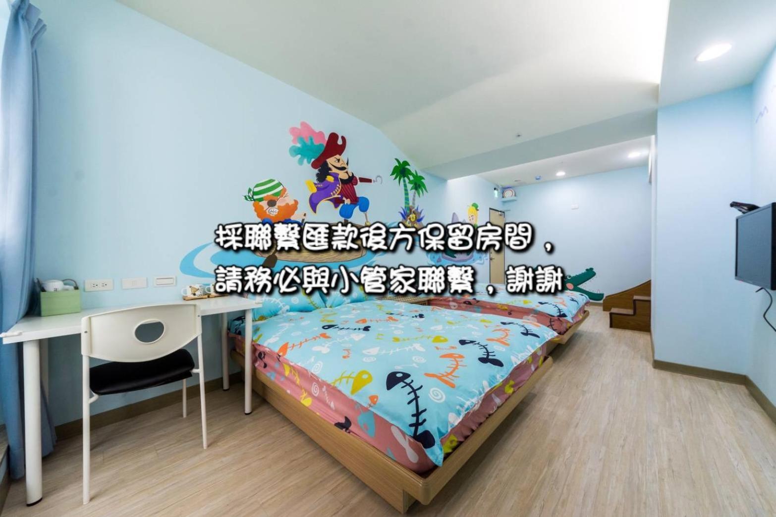 Sara House B&B Tainan Esterno foto